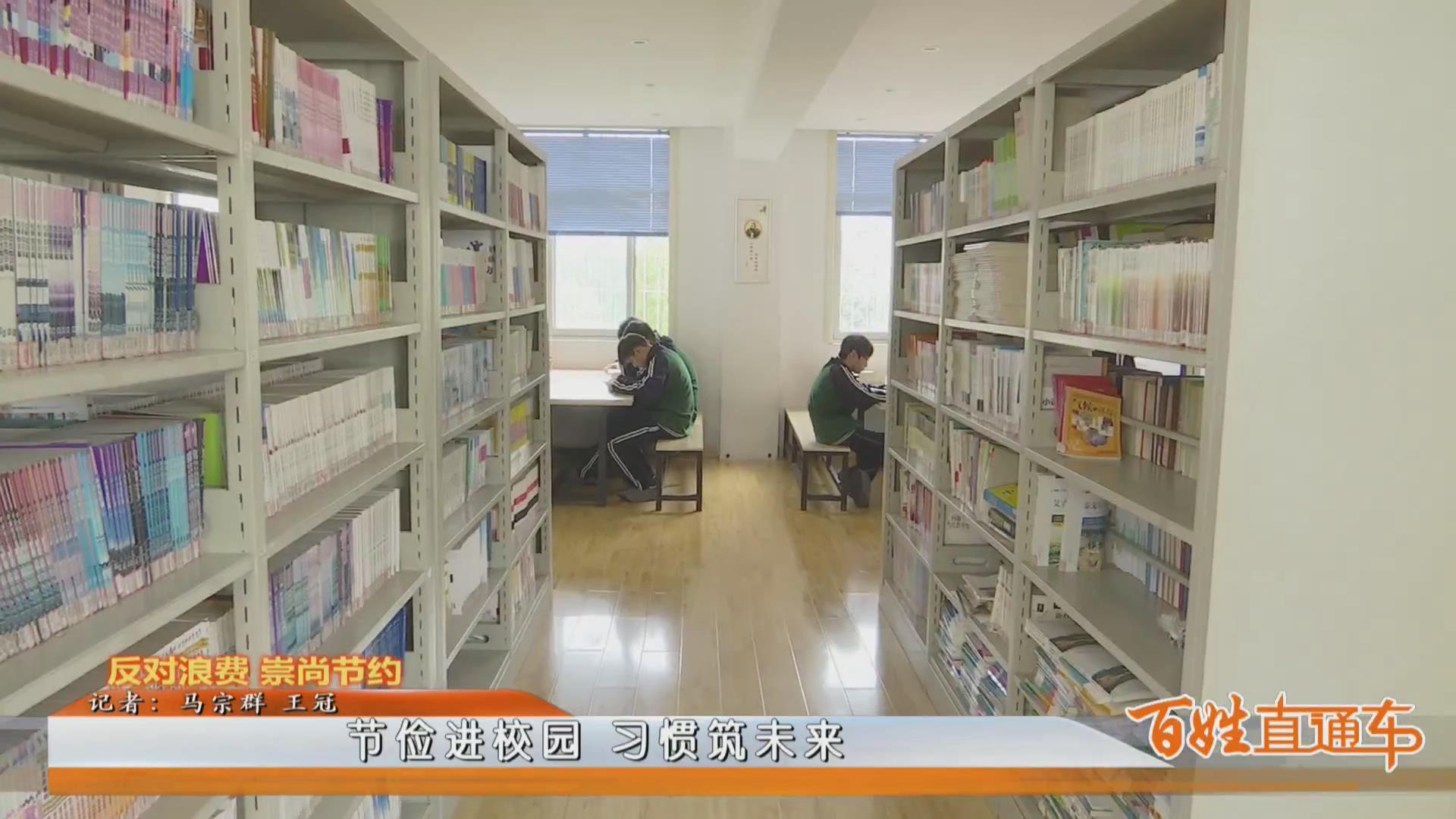 [視頻]百姓直通車（2024年10月24日）